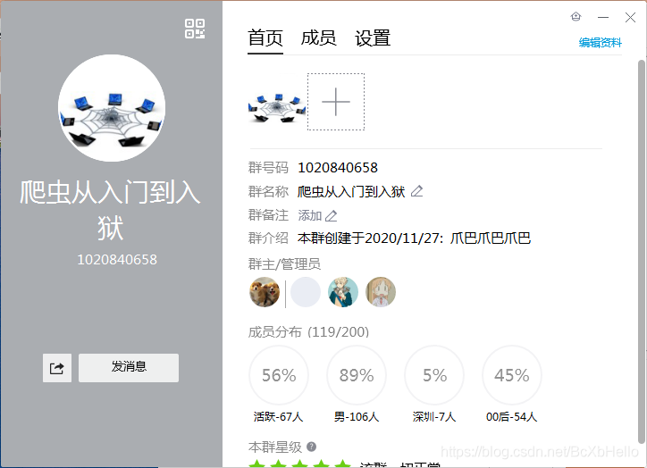 在這里插入圖片描述