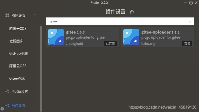 在這里插入圖片描述