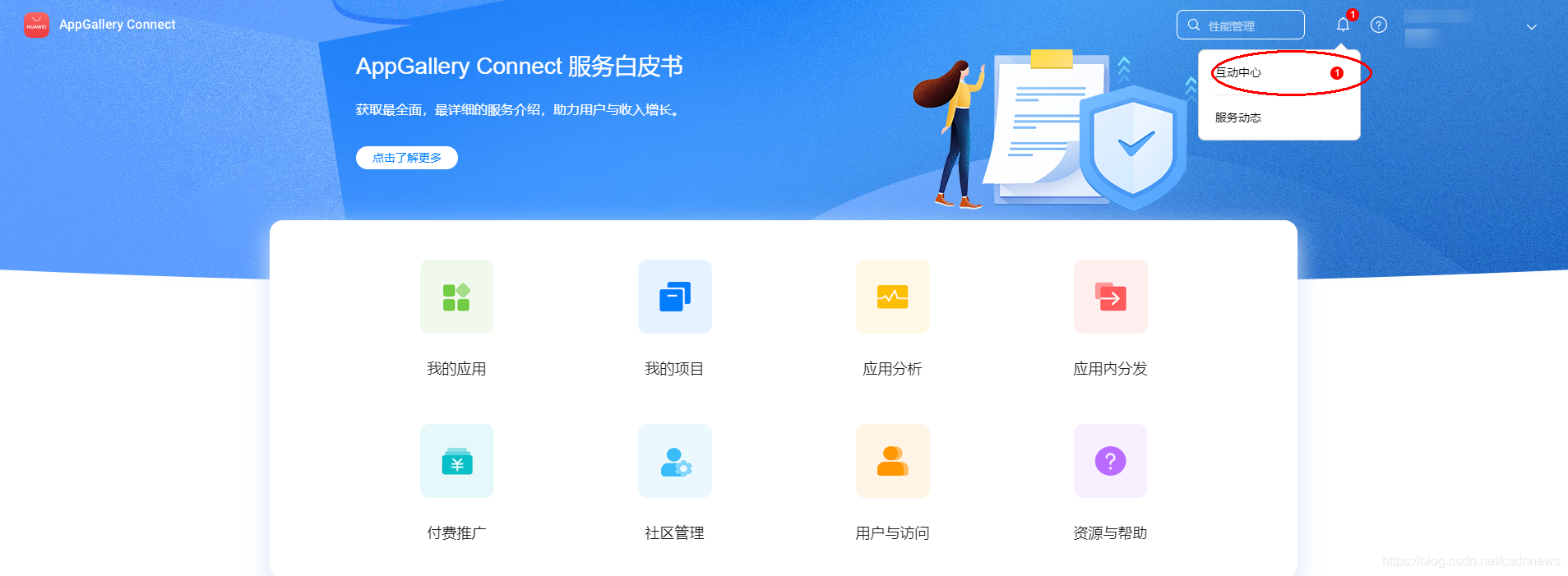 在這里插入圖片描述