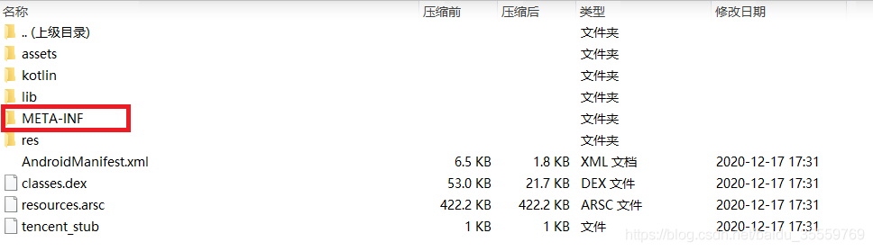 安裝包的檔案
