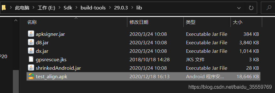 簽名成功的目錄