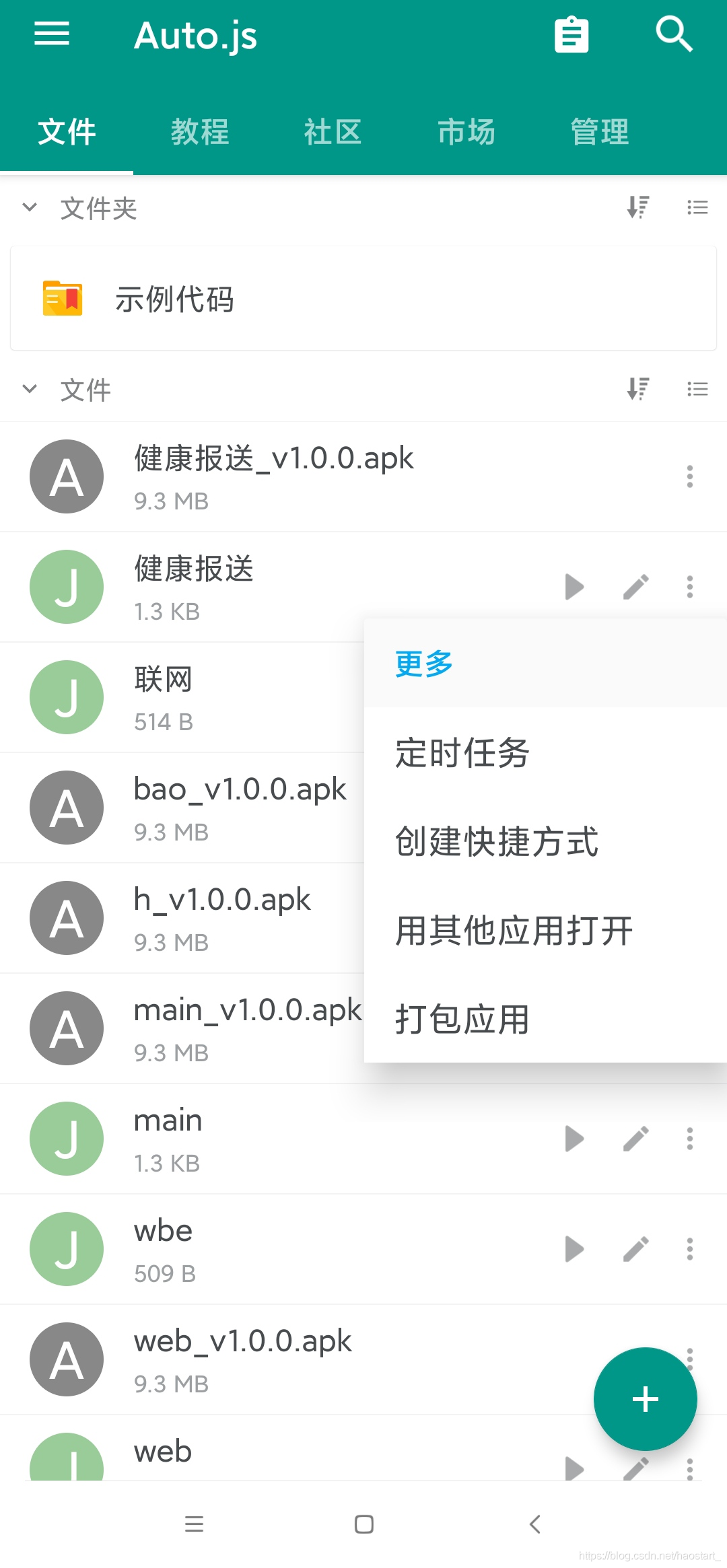 在這里插入圖片描述
