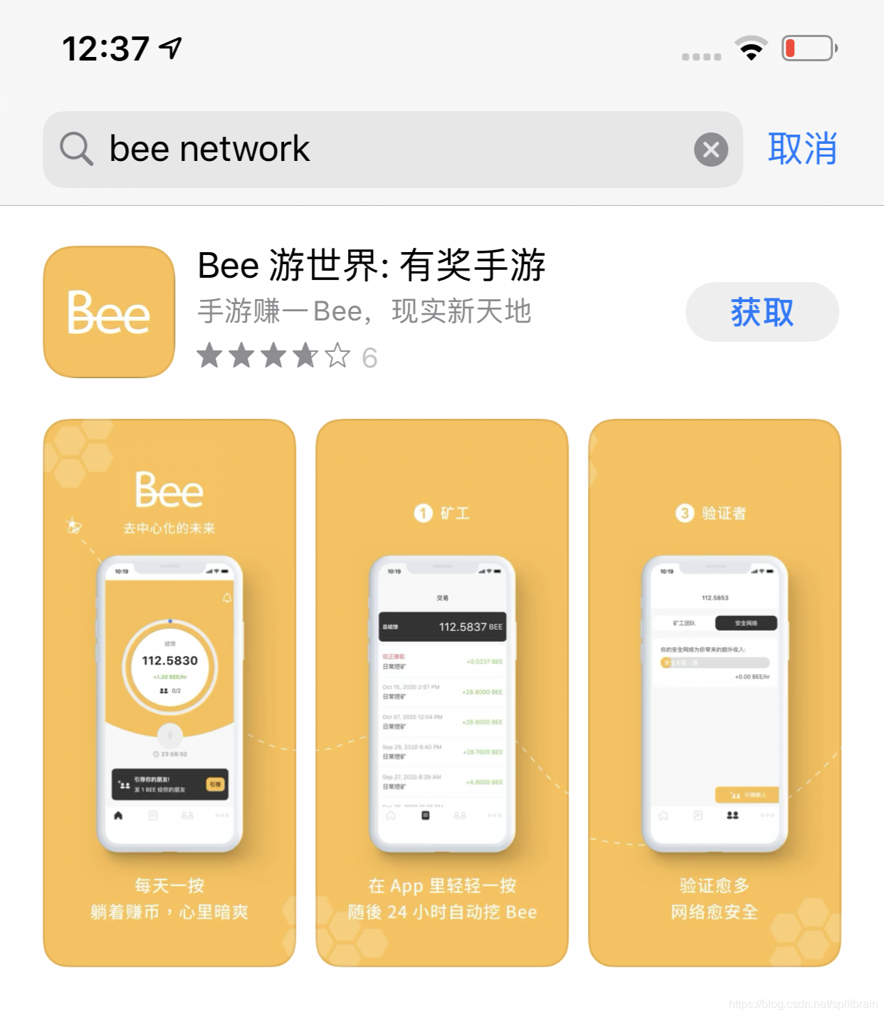 在這里插入圖片描述