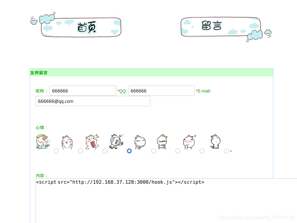 在這里插入圖片描述