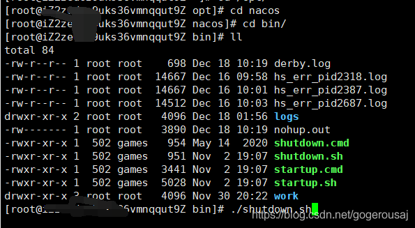 shutdown.sh