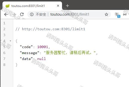 SpringBoot進階教程(六十七)RateLimiter限流