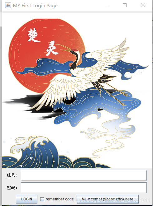 江中著作權所有