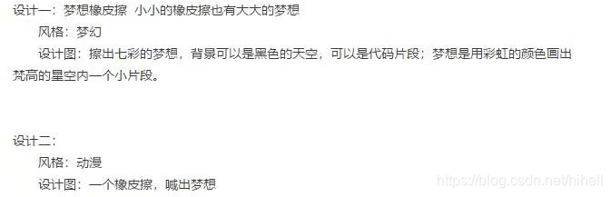 橡皮擦換頭像啦