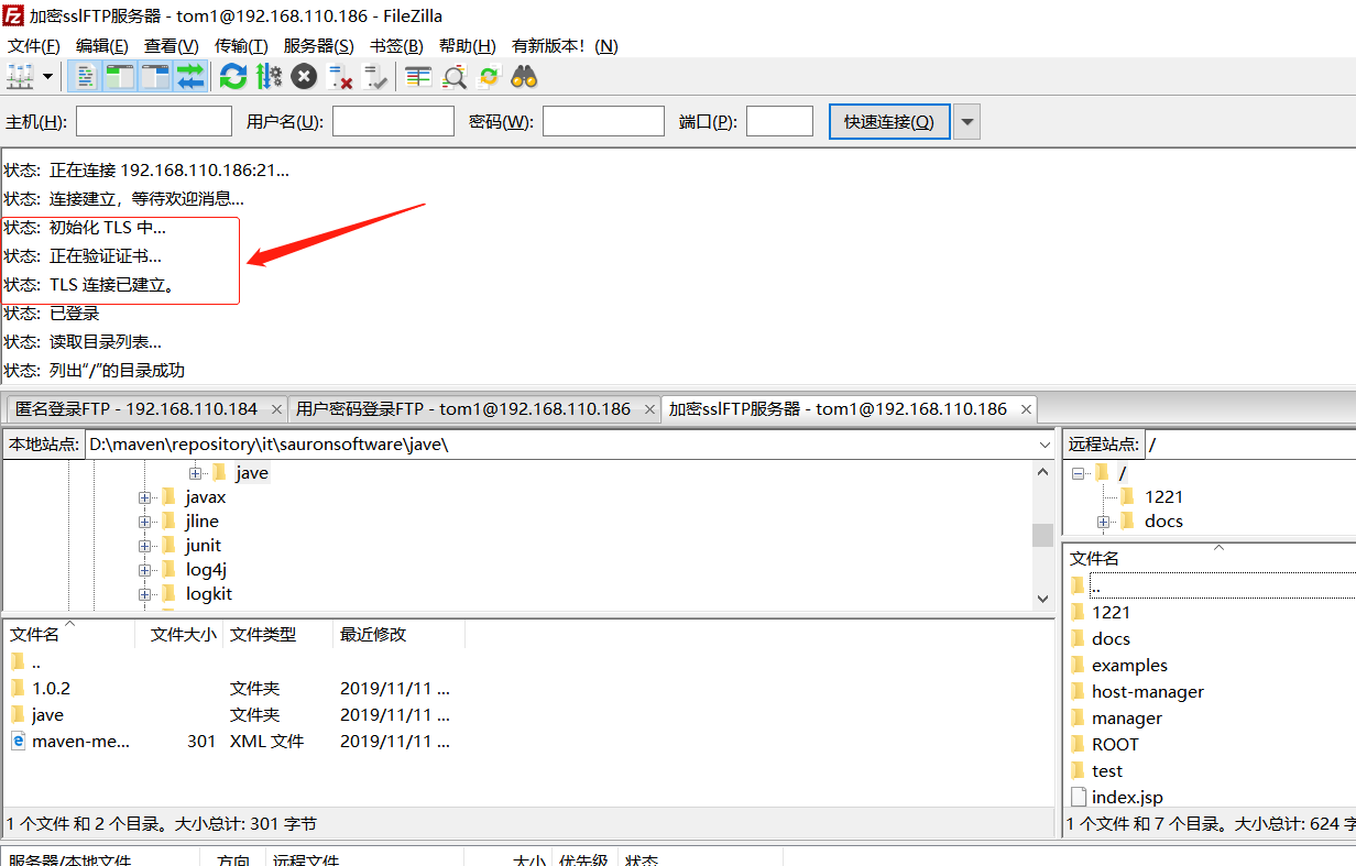 image-20201221143819558