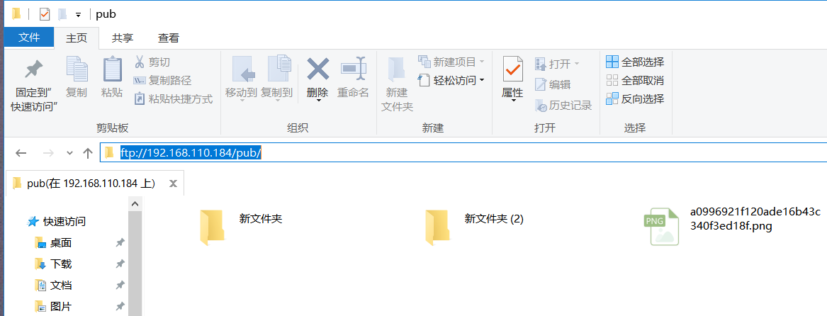 image-20201220002503292