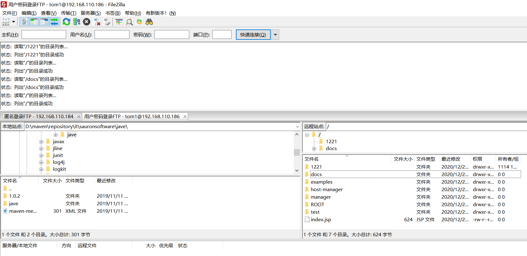 image-20201221141942053