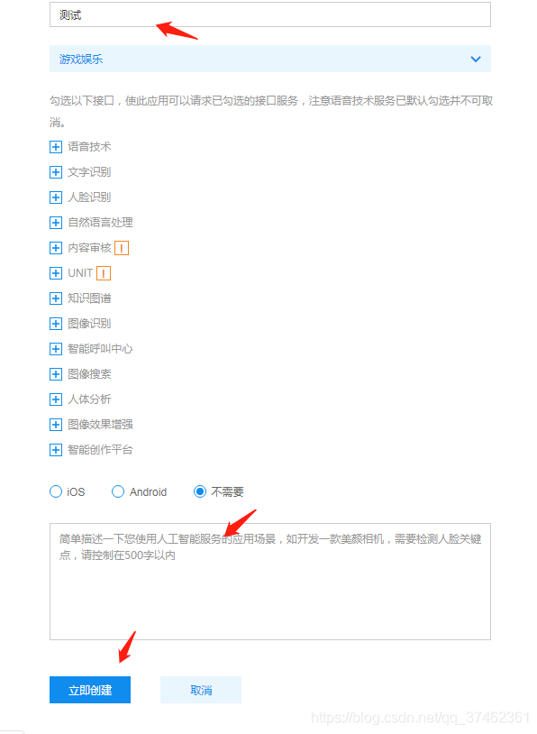 在這里插入圖片描述