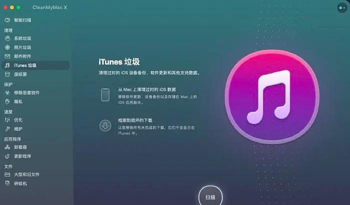 關于蘋果5G的未來