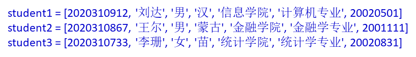 串列示例