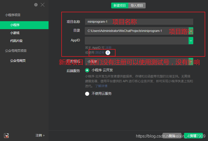 在這里插入圖片描述
