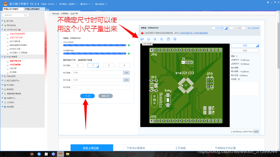 在這里插入圖片描述