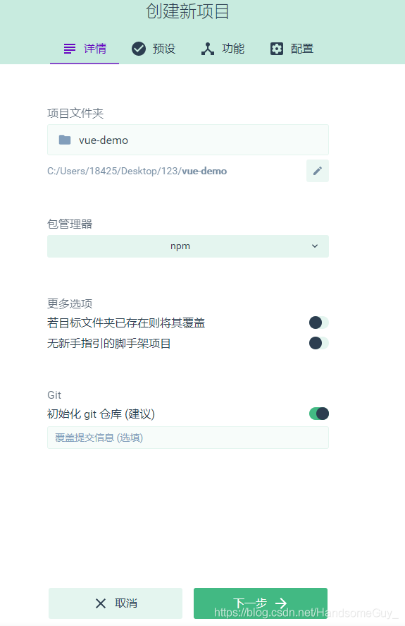 在這里插入圖片描述