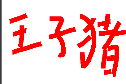 在這里插入圖片描述