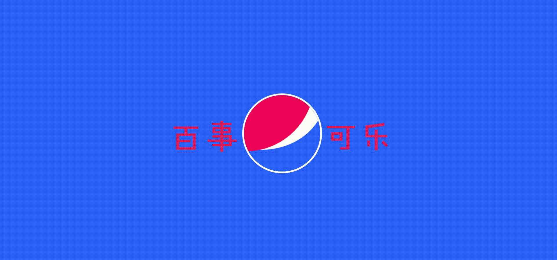 [外鏈圖片轉存失敗,源站可能有防盜鏈機制,建議將圖片保存下來直接上傳(img-65qYpERM-1608550304291)(Video_2020-12-21_183014.gif)]