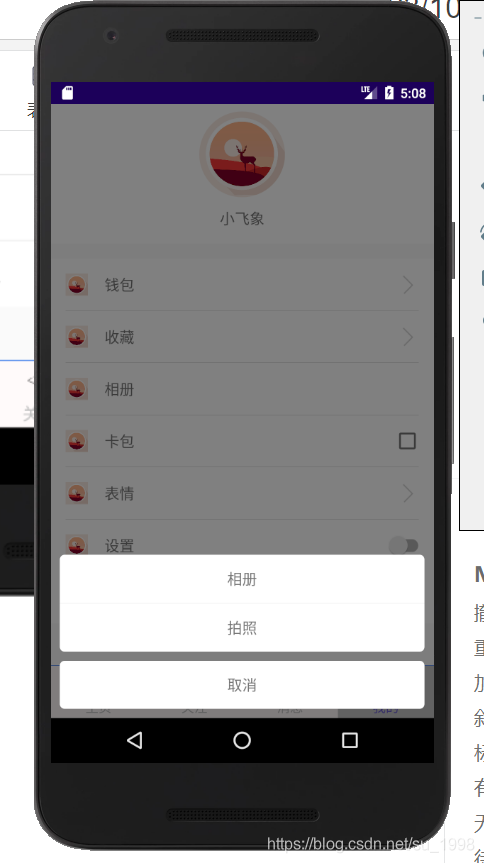 在這里插入圖片描述