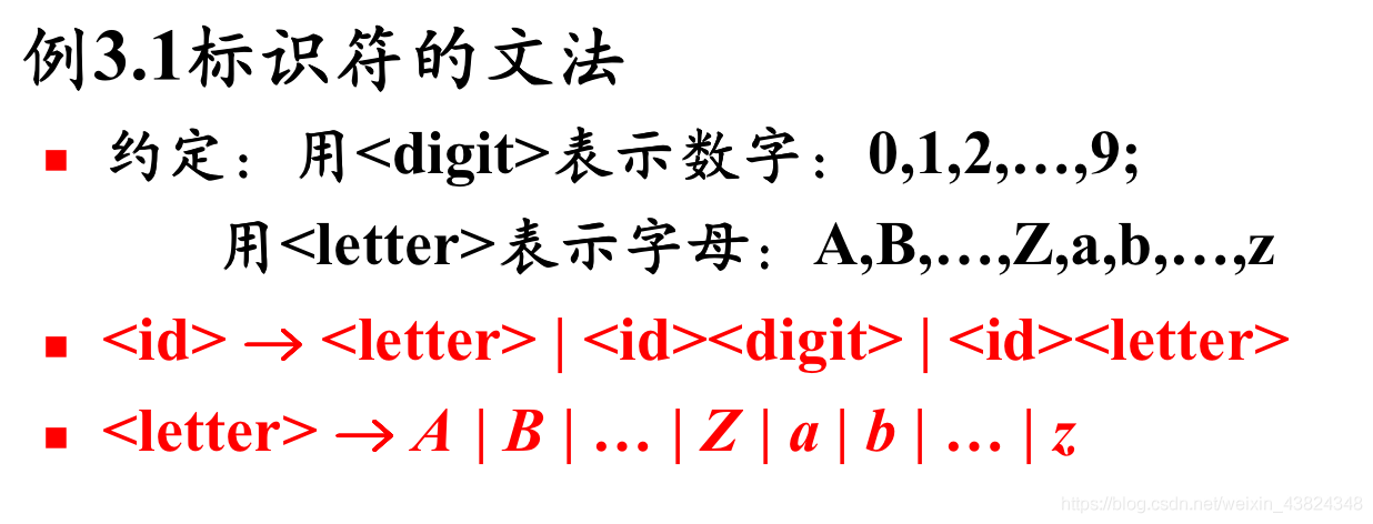例子