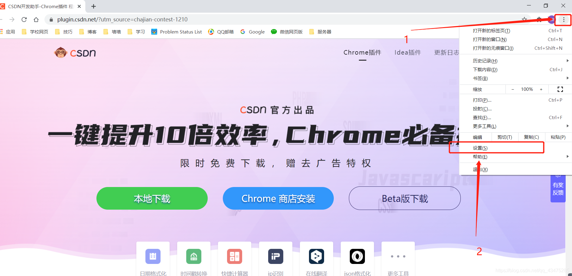 在這里插入圖片描述