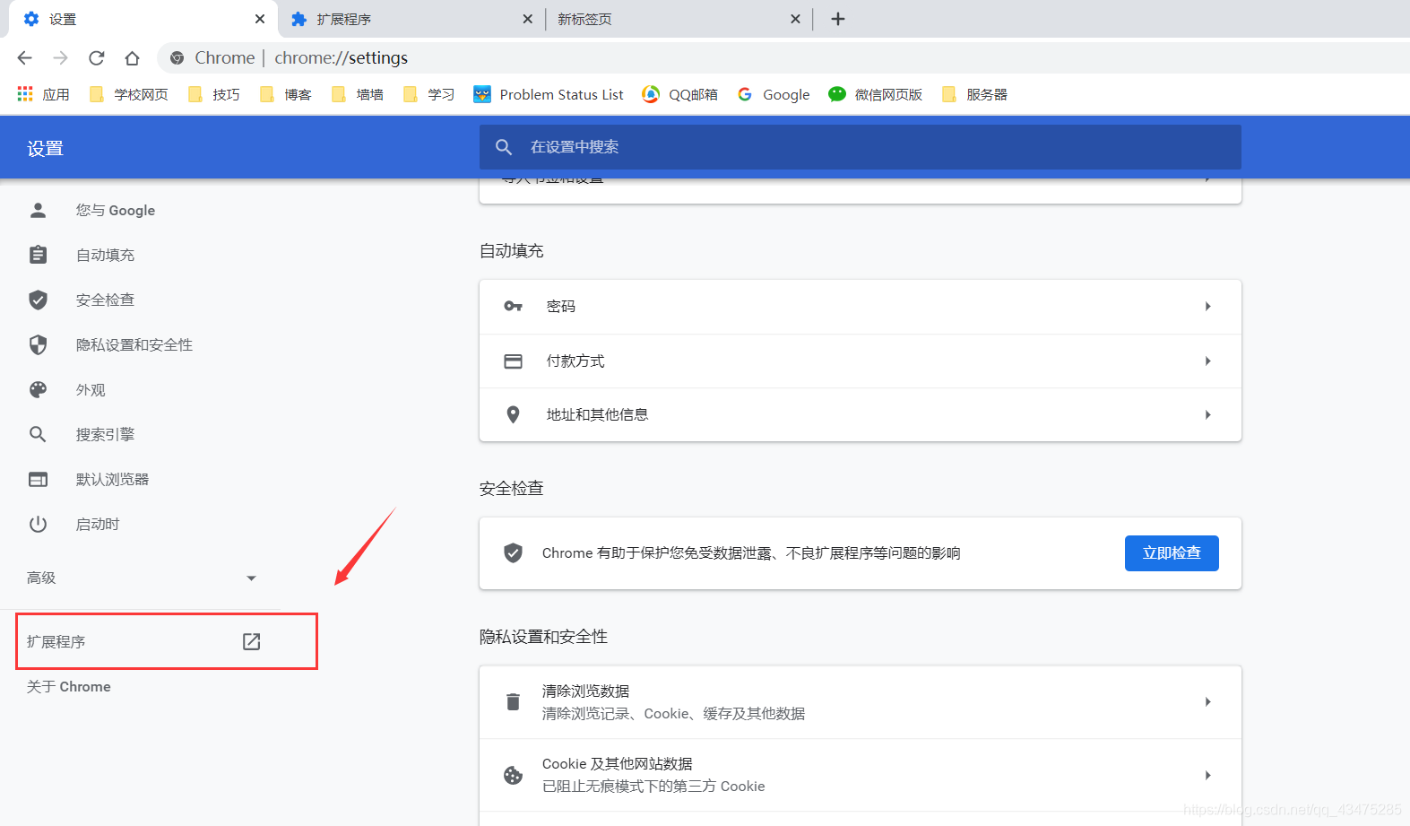 在這里插入圖片描述