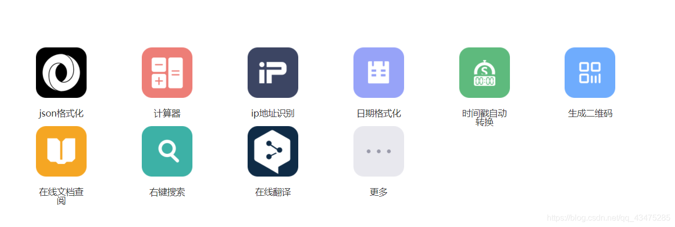在這里插入圖片描述