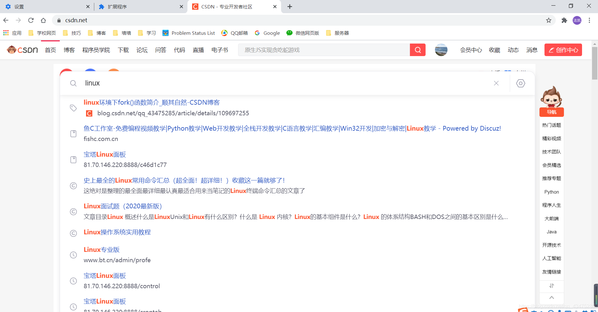 在這里插入圖片描述