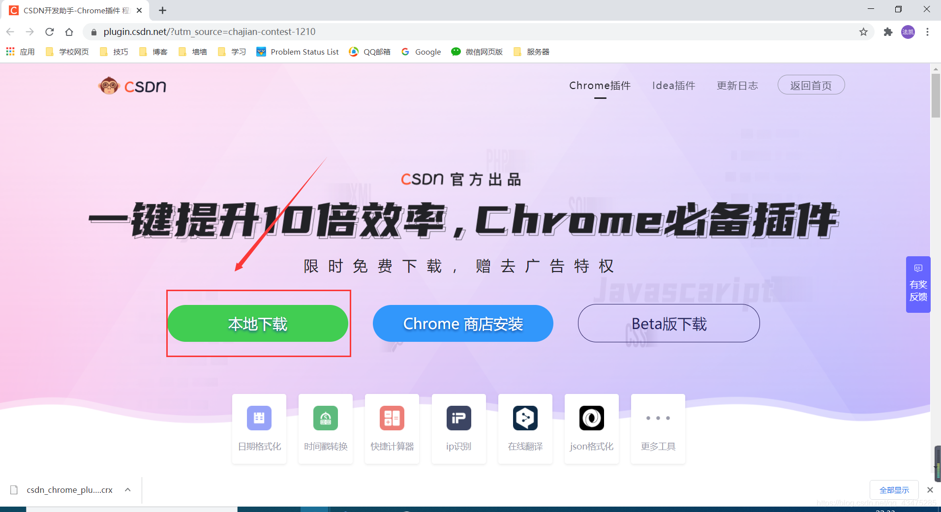 在這里插入圖片描述