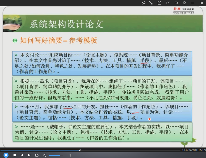 論文摘要