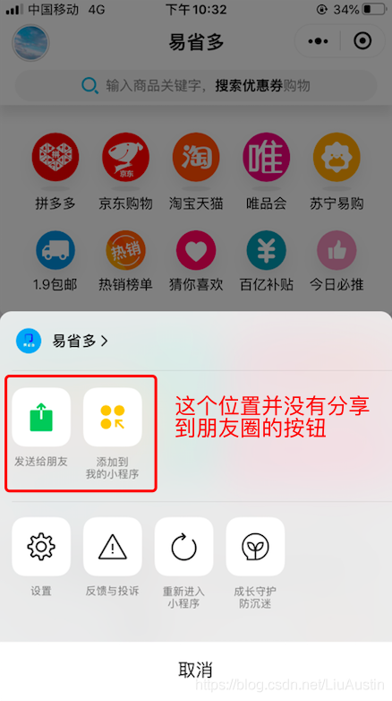 在這里插入圖片描述