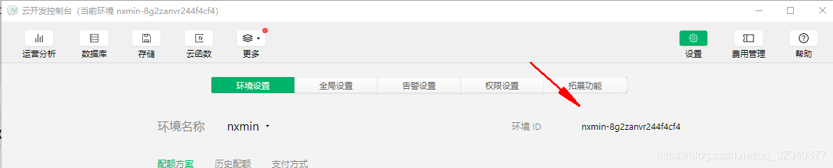 在這里插入圖片描述