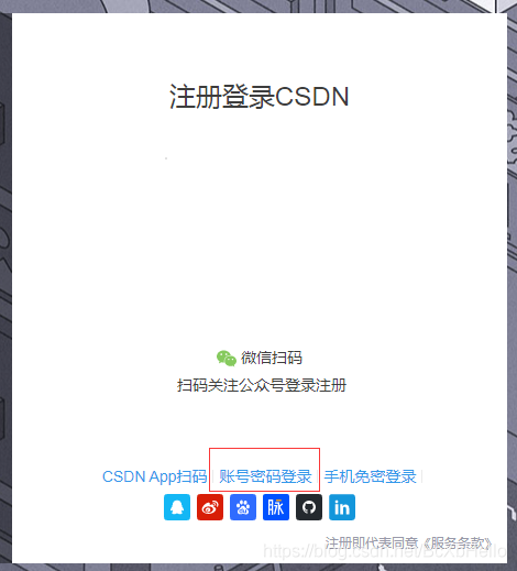 在這里插入圖片描述