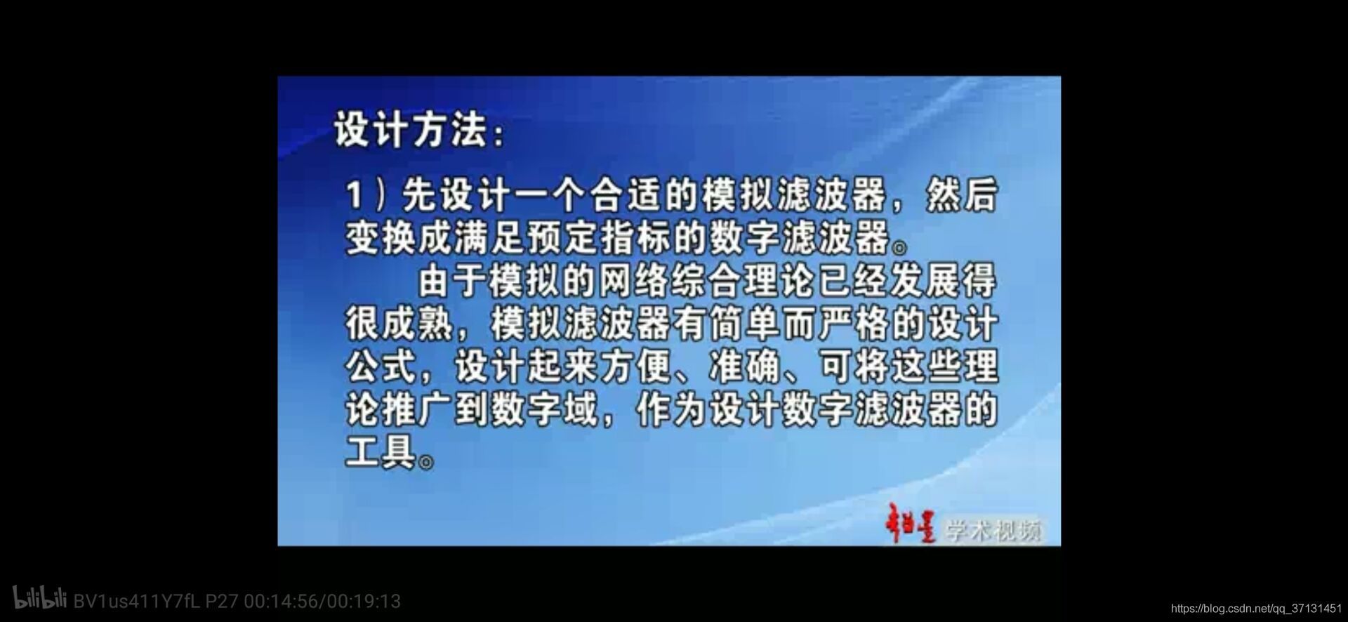 設計方法