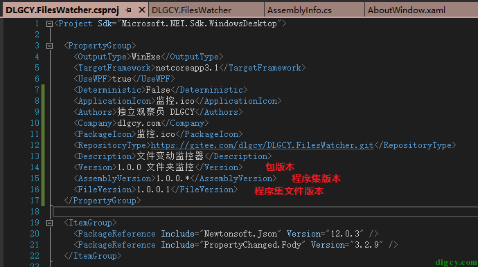.NET SDK-Style 專案（Core、Standard、.NET5）中的版本號插圖3