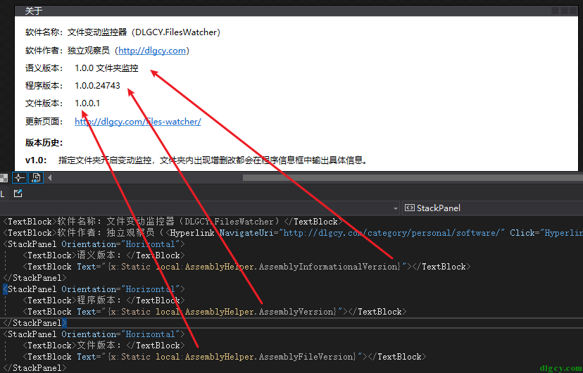 .NET SDK-Style 專案（Core、Standard、.NET5）中的版本號插圖4