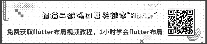 關注DX前端