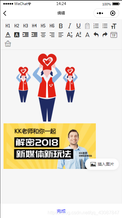 在這里插入圖片描述