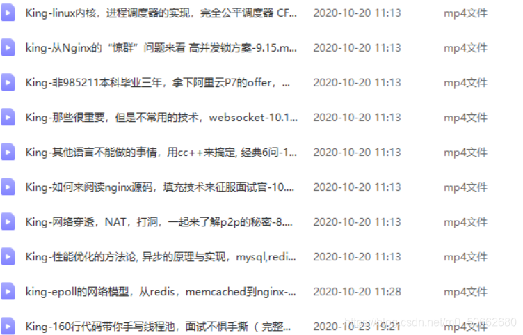 ![在這里插入圖片描述](https://img-blog.csdnimg.cn/20201224115809806.png?x-oss-process=image/watermark,type_ZmFuZ3poZW5naGVpdGk,shadow_10,text_aHR0cHM6Ly9ibG9nLmNzZG4ubmV0L20wXzUwNjYyNjgw,size_16,color_FFFFFF,t_70#pic_center