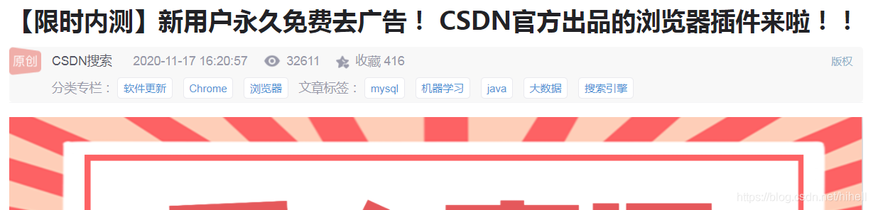 瀏覽器加 buff 指南,1 分鐘改變你的瀏覽器