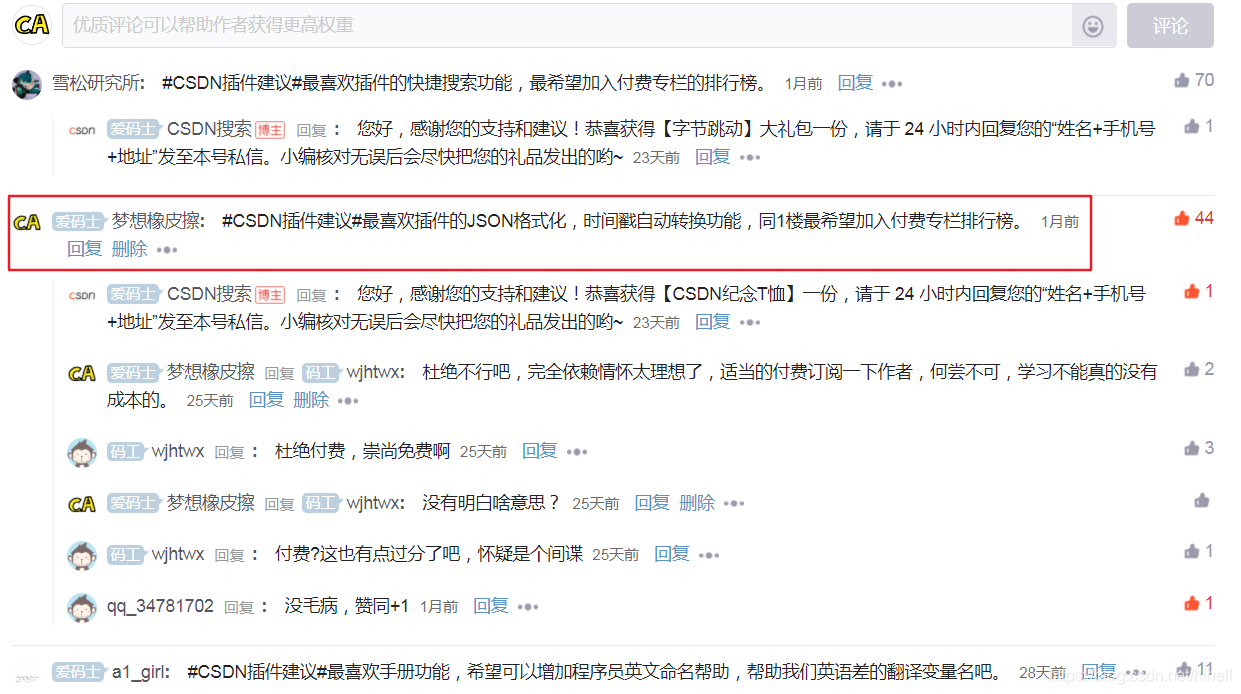 瀏覽器加 buff 指南,1 分鐘改變你的瀏覽器