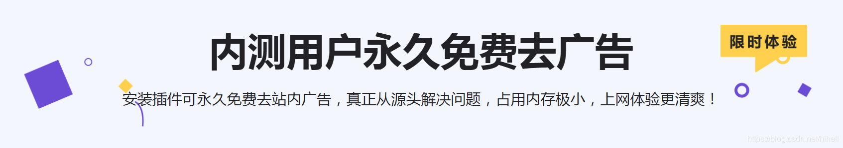 瀏覽器加 buff 指南,1 分鐘改變你的瀏覽器