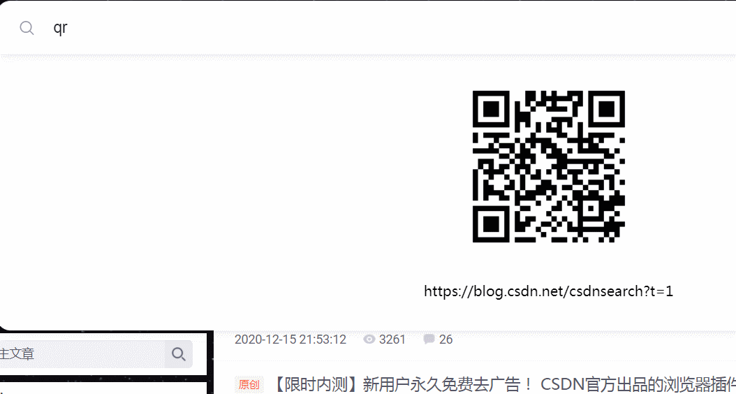 瀏覽器加 buff 指南,1 分鐘改變你的瀏覽器