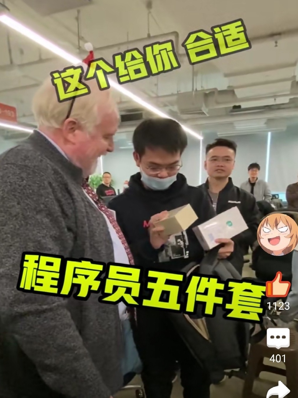 微信圖片_20201225161017.jpg