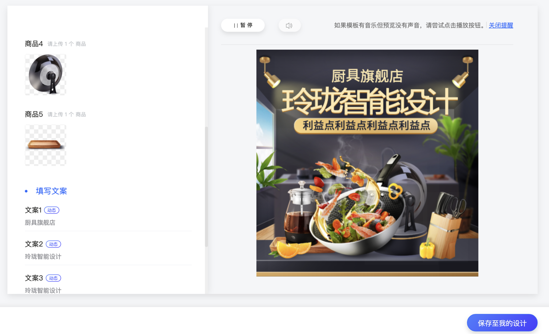 動圖設計
