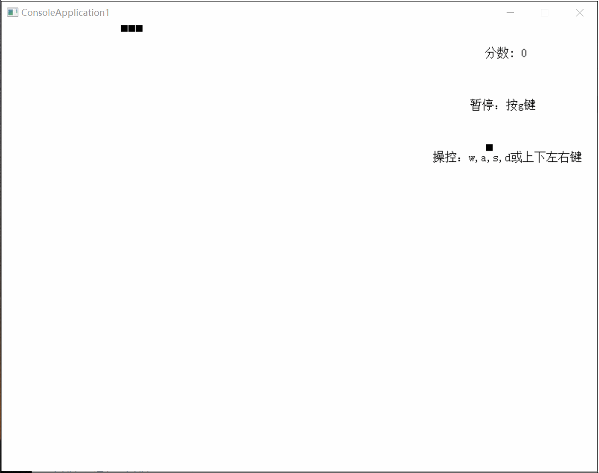 實際