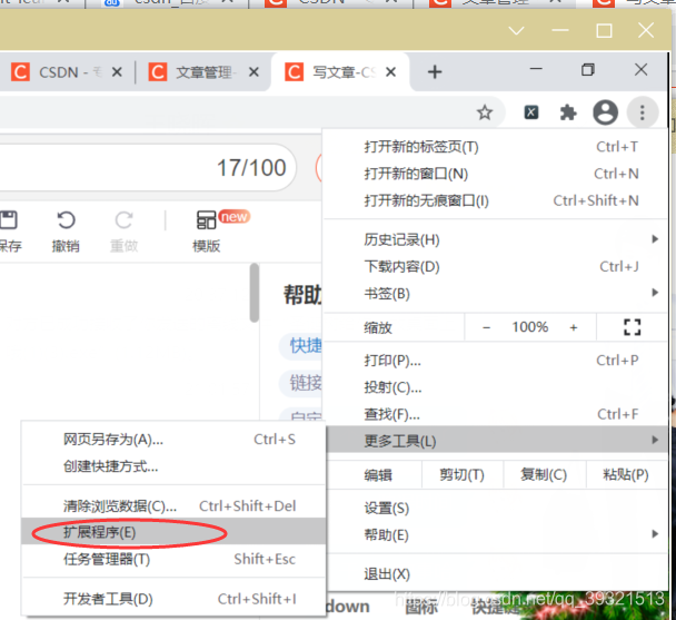 在這里插入圖片描述