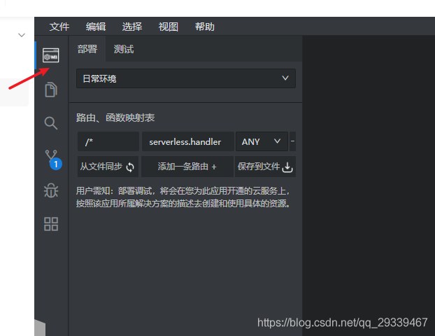 在這里插入圖片描述