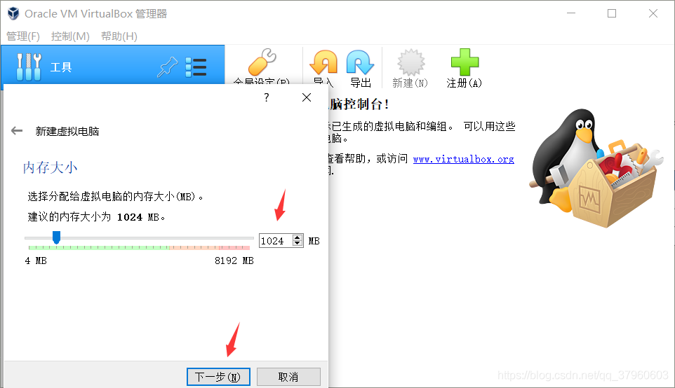在這里插入圖片描述
